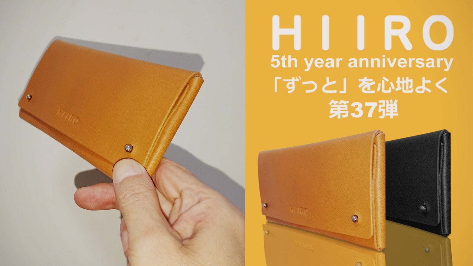 日本生産工場直販！自分好みにアレンジできるカスタムウォレット！　makuake 刃物メーカーが作った、持ち歩きたくなる「コンパクト設計の