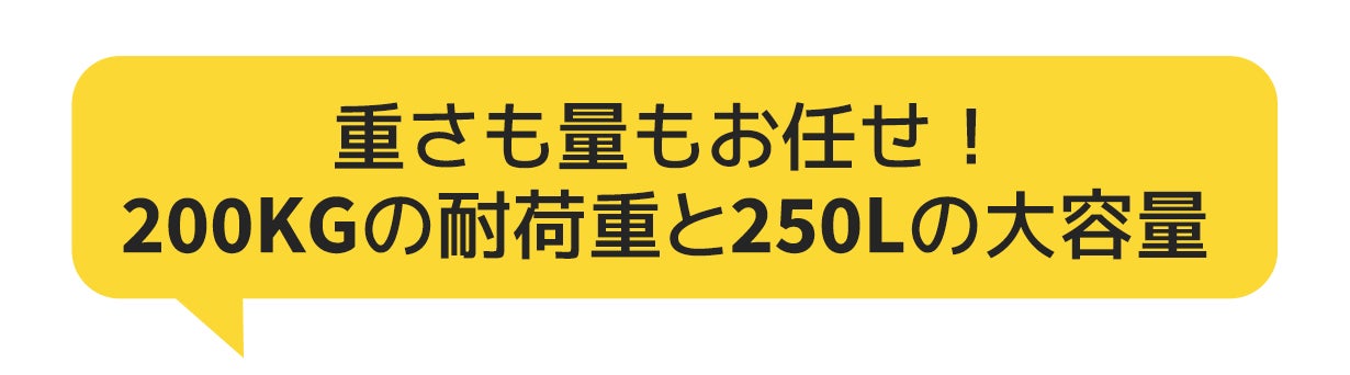 衝撃の耐荷重200kg！重い荷物もラクラク運べる！次世代電動キャリー
