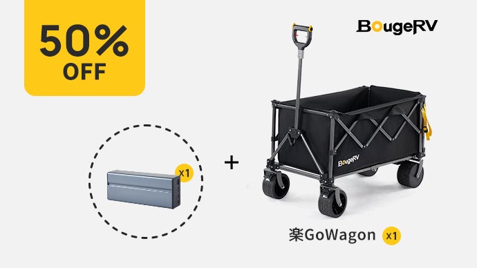 衝撃の耐荷重200kg！重い荷物もラクラク運べる！次世代電動キャリー 