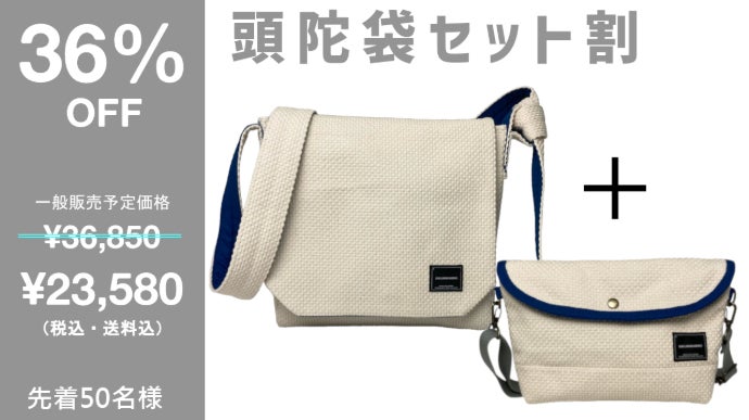 本日迄専用様限定です♥️本日迄送料込♥️人気バンブーショルダーバック♥️ベージュ セール】 【2way】バンブー バッグ （ショルダーバッグ）｜J.PRESS