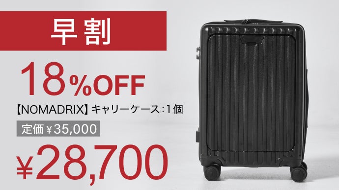 マクアケストア　スーツケースAir ダークグリーン miak（ミアック） AirPods キャリーケース スーツケース AirPods