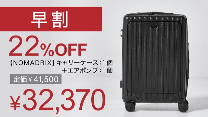長期出張から小旅行まで、これ1つ。“使い分け”不要《圧縮機能付き