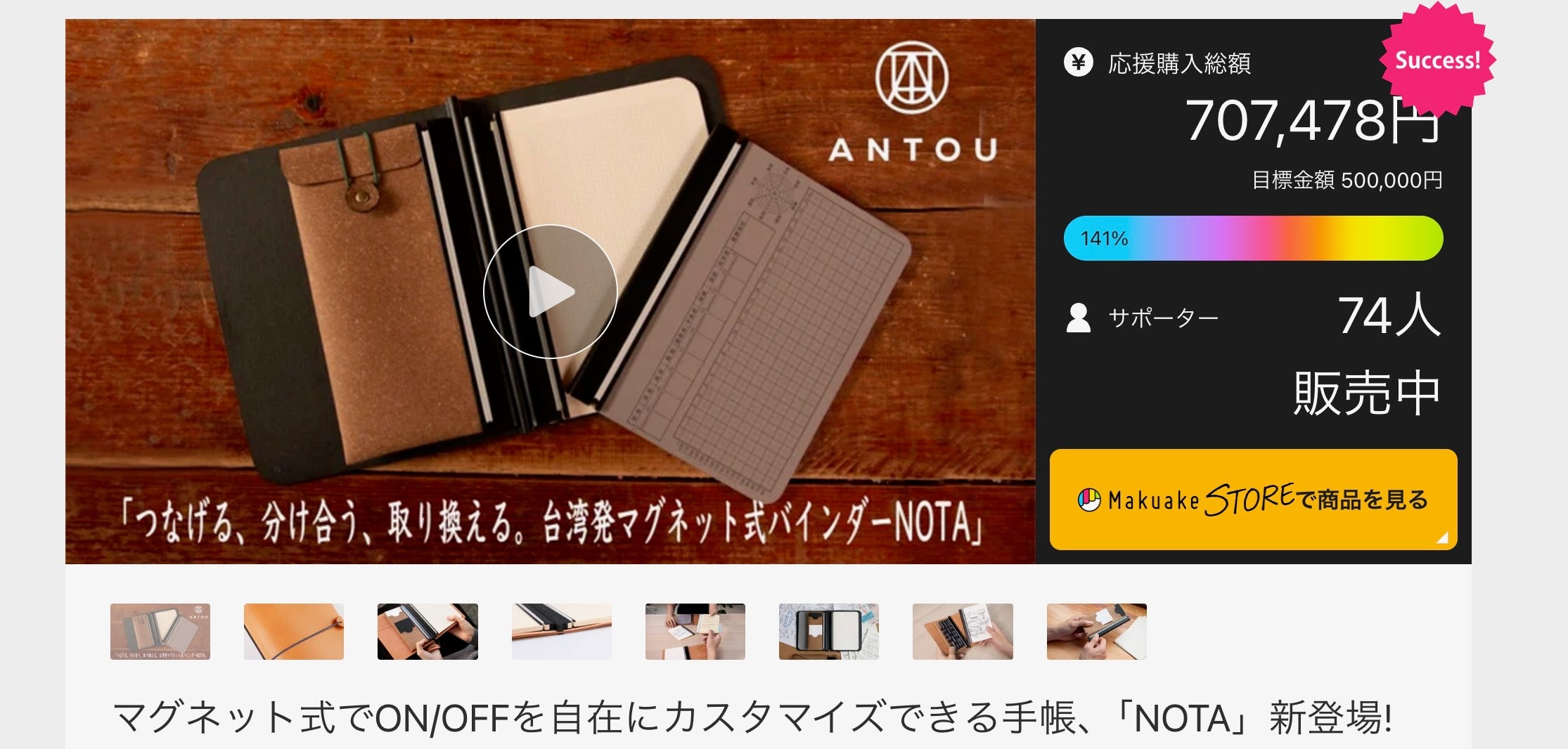 fILOFAX コレクターアイテム Evolution of 2021 【公式通販】