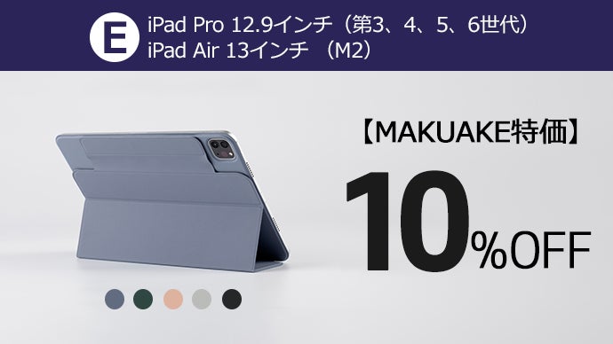 極上品】M2 iPad Air 13 かわい Pencil pro 純正カバー