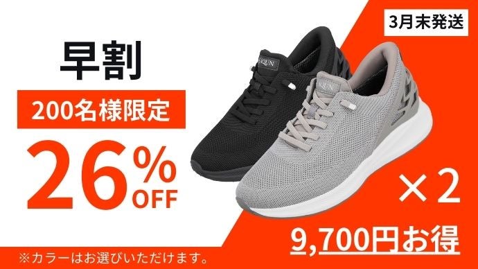 【マクアケ】毎日が劇的にラクになる靴1秒で履けるスニーカーラクーン紺色23.5 東京上野】毎日が楽になる靴。1秒で履けるスニーカー「LAQUN
