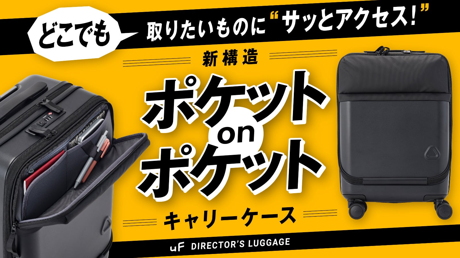 極美品 無印良品 スーツケース ストッパー付 ポリカーボネート 75L