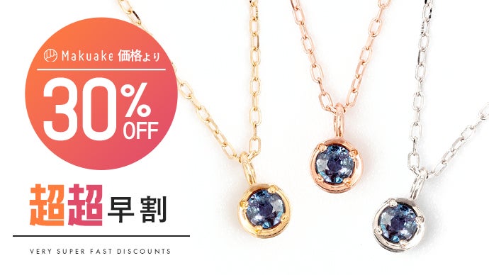 世界3大希少石！】ダイヤより希少な『アレキサンドライト』の  