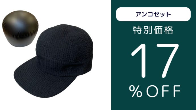 CONFIDENCE STUDIOのキャスキャップ2点セット 帽子が似合う】を