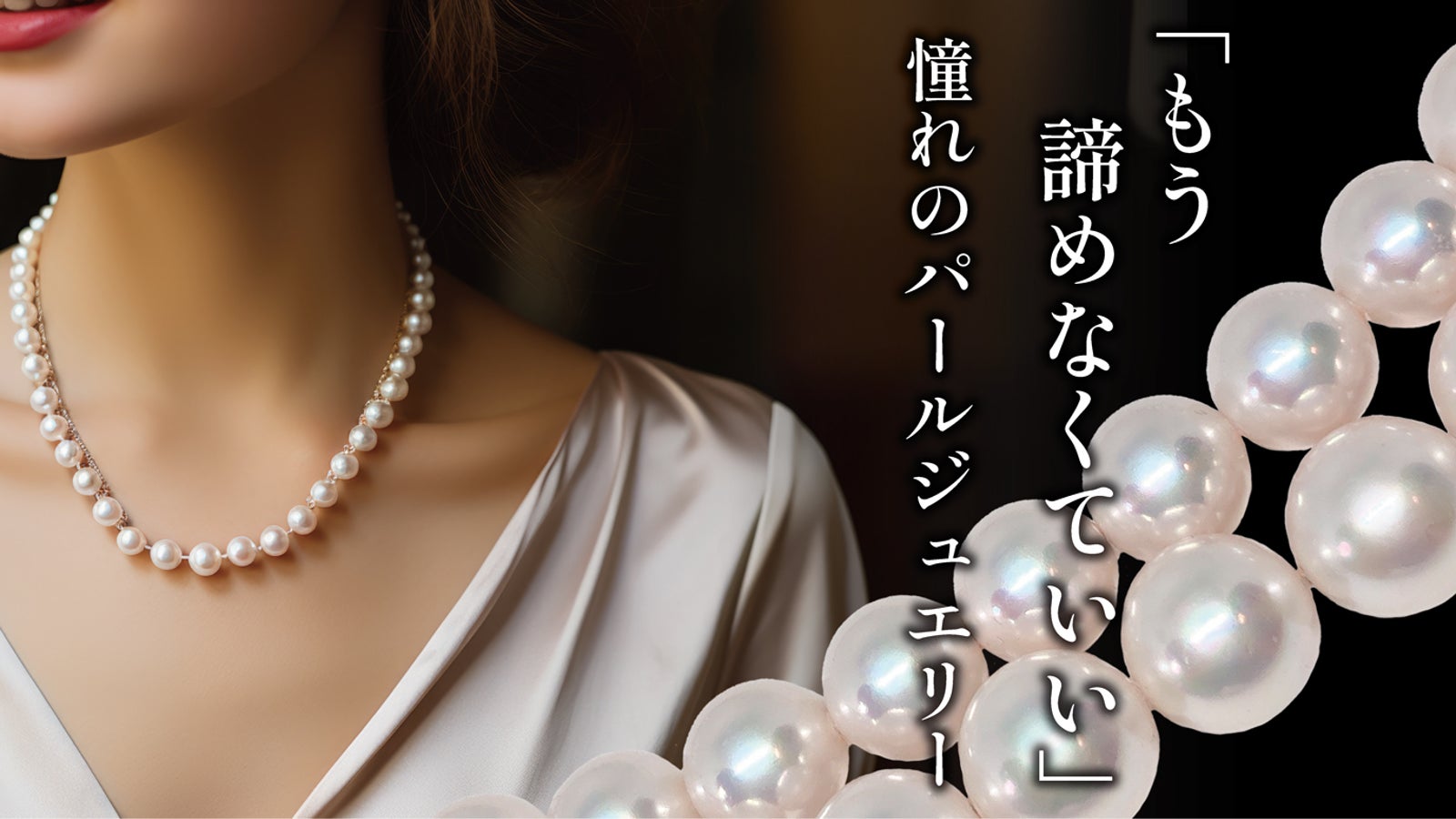 【12/10まで 。花珠】8.8ミリ　あこや真珠　パールピアス　高級 サービス価格品8.8㎜花珠】あこや真珠 パールピアス 高級 真珠屋さん 8.5