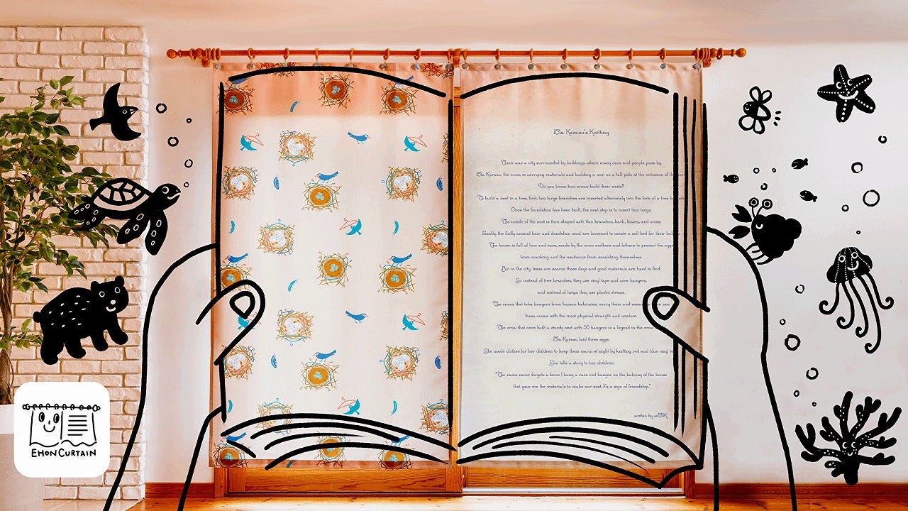 Makuake｜【これ1つで眠れる】特殊素材がコンパクトで暖かい。わずか