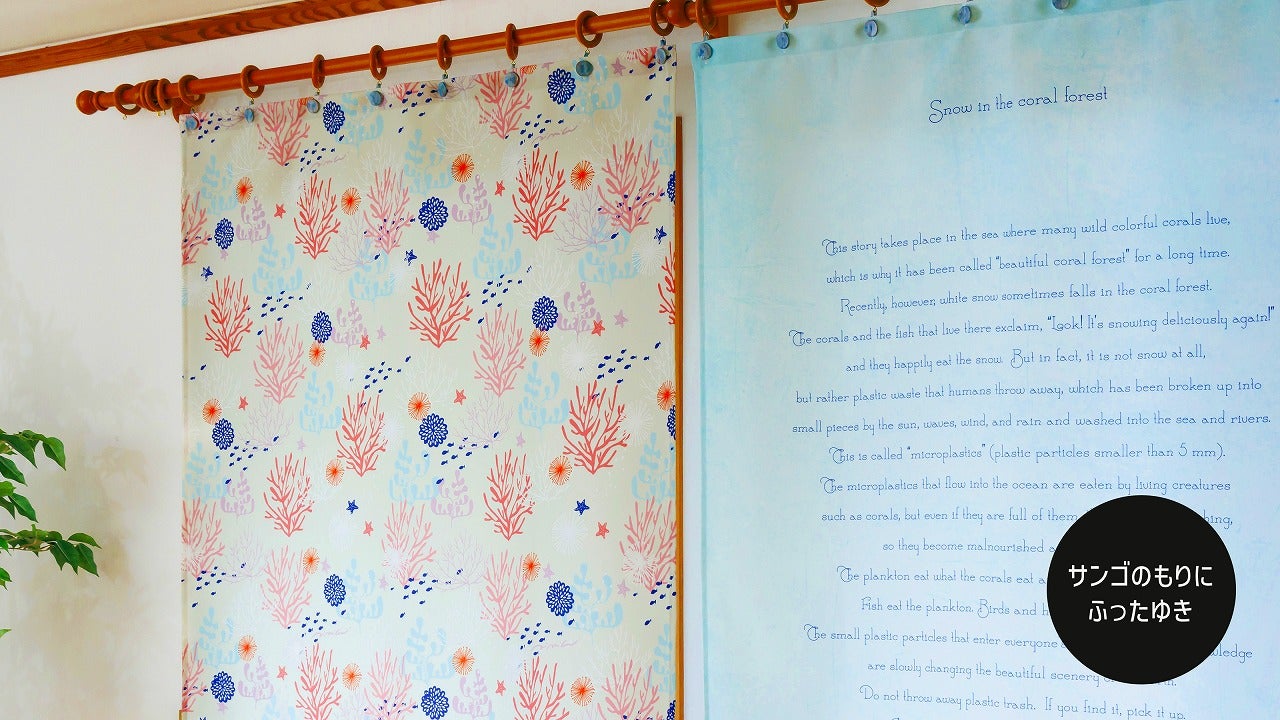 Makuake｜【これ1つで眠れる】特殊素材がコンパクトで暖かい。わずか