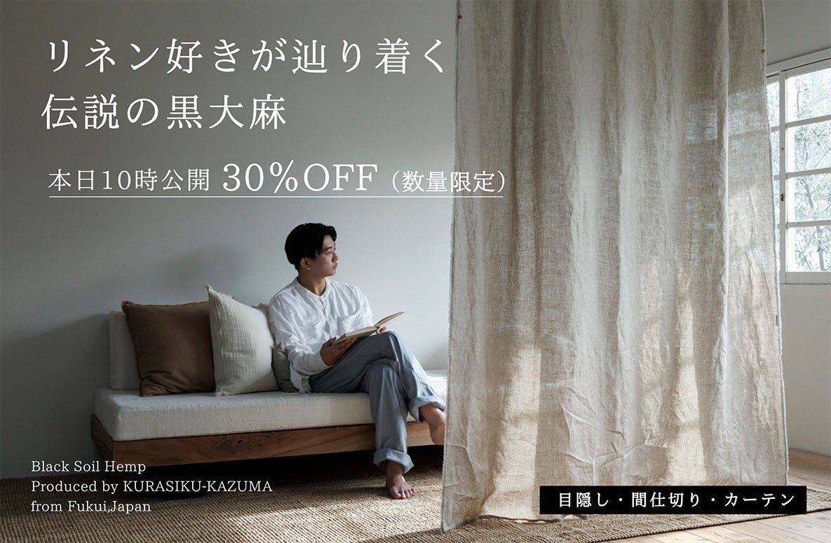 Makuake｜【これ1つで眠れる】特殊素材がコンパクトで暖かい。わずか