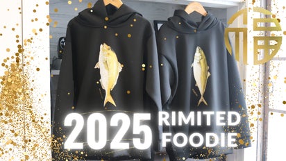 お正月限定】2025年を飛躍の年に！縁起を纏う、黄金の鰤と鯛パーカー