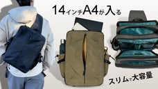 14インチが入る6層構造！15の収納と秘密の拡張スペース！多機能スリングバッグ