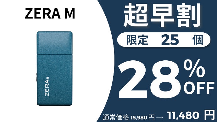 ヒゲ剃り＋鼻毛ケアの2in1！防水・ロック機能付き電動シェーバー【ZERA