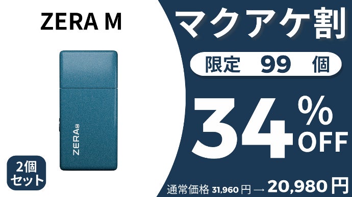 ヒゲ剃り＋鼻毛ケアの2in1！防水電動シェーバー【ZERA M】 ヒゲ剃り＋鼻毛ケアの2in1！防水・ロック機能付き電動シェーバー