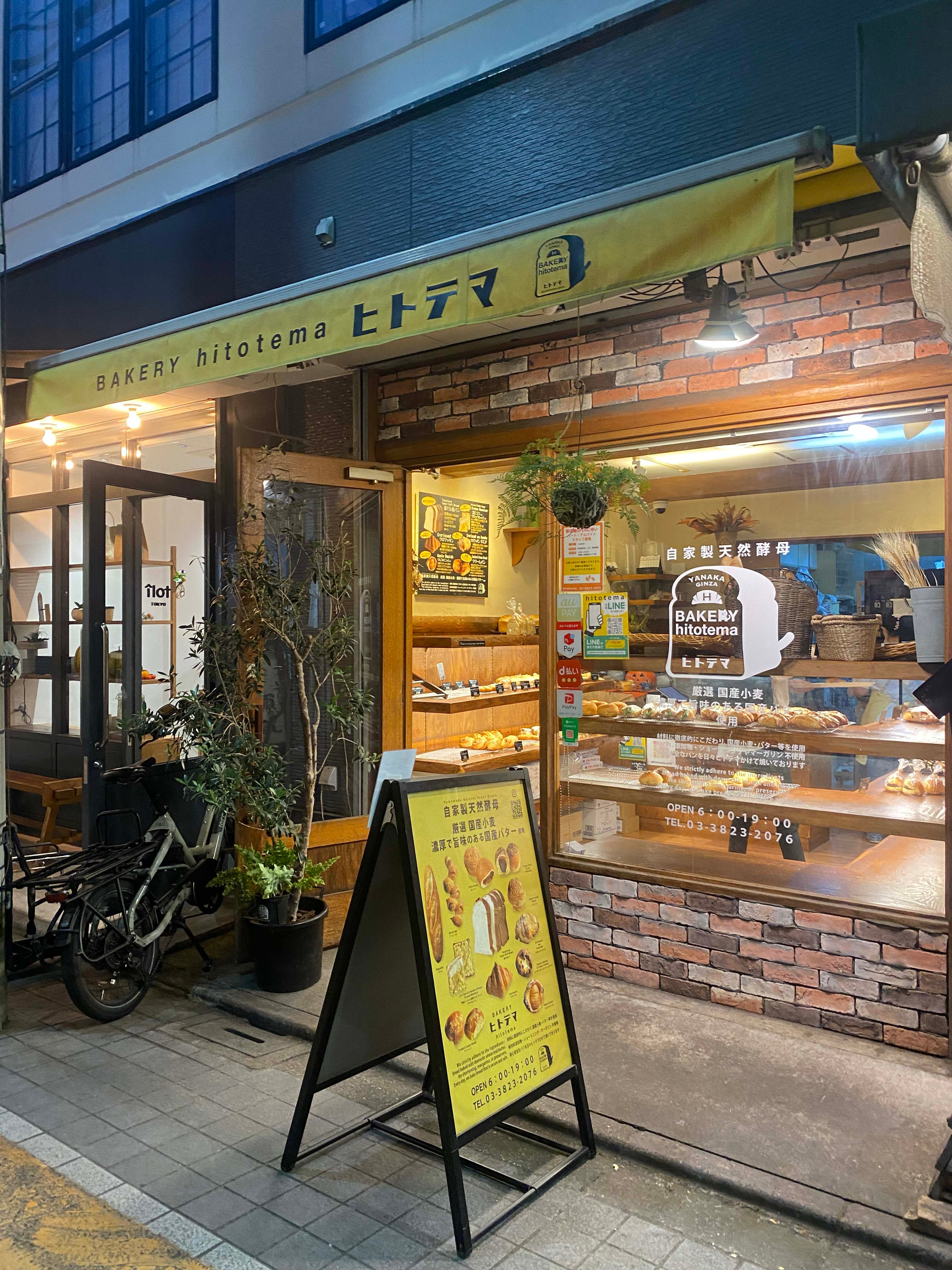 芋マイスター※他の方のご購入はご遠慮ください 楽天市場】【ふるさと納税】 北海道 焼き芋の土 20L 1袋 土 培養土