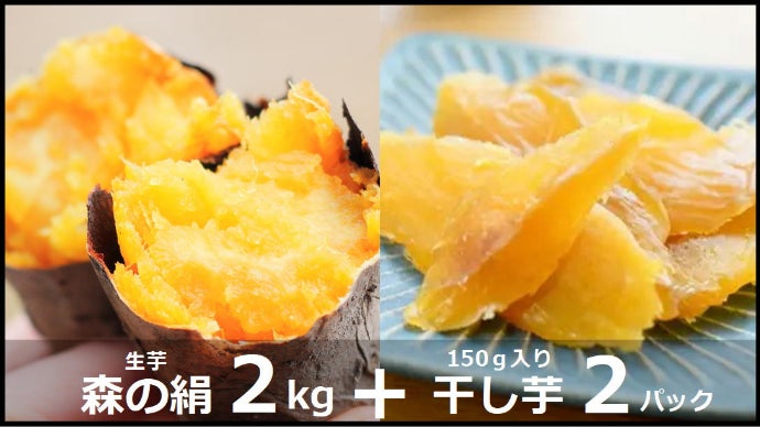 楽天市場】自然栽培 芋の通販