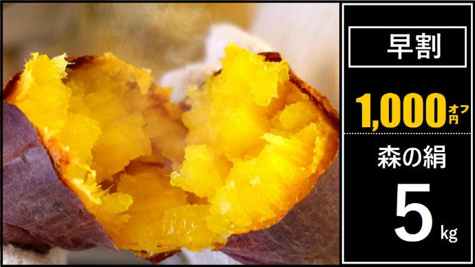 2025年もお届け】規格外、でも甘さは本物。甘すぎて研究対象になった