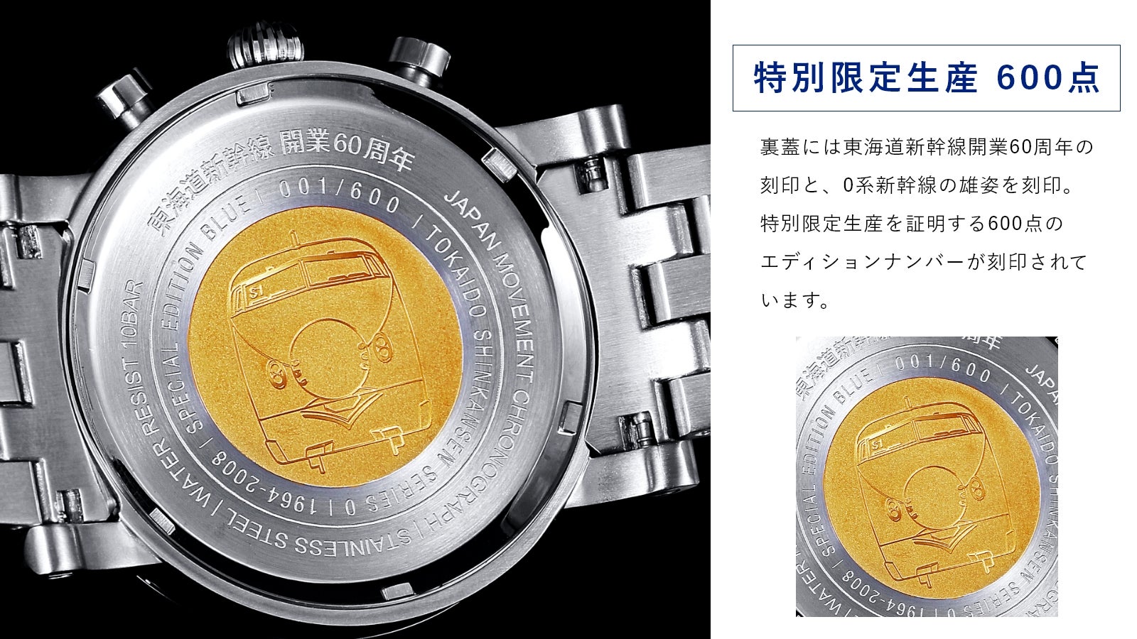 ［稼動品］JR東海　腕時計 稼動品］JR東海 腕時計