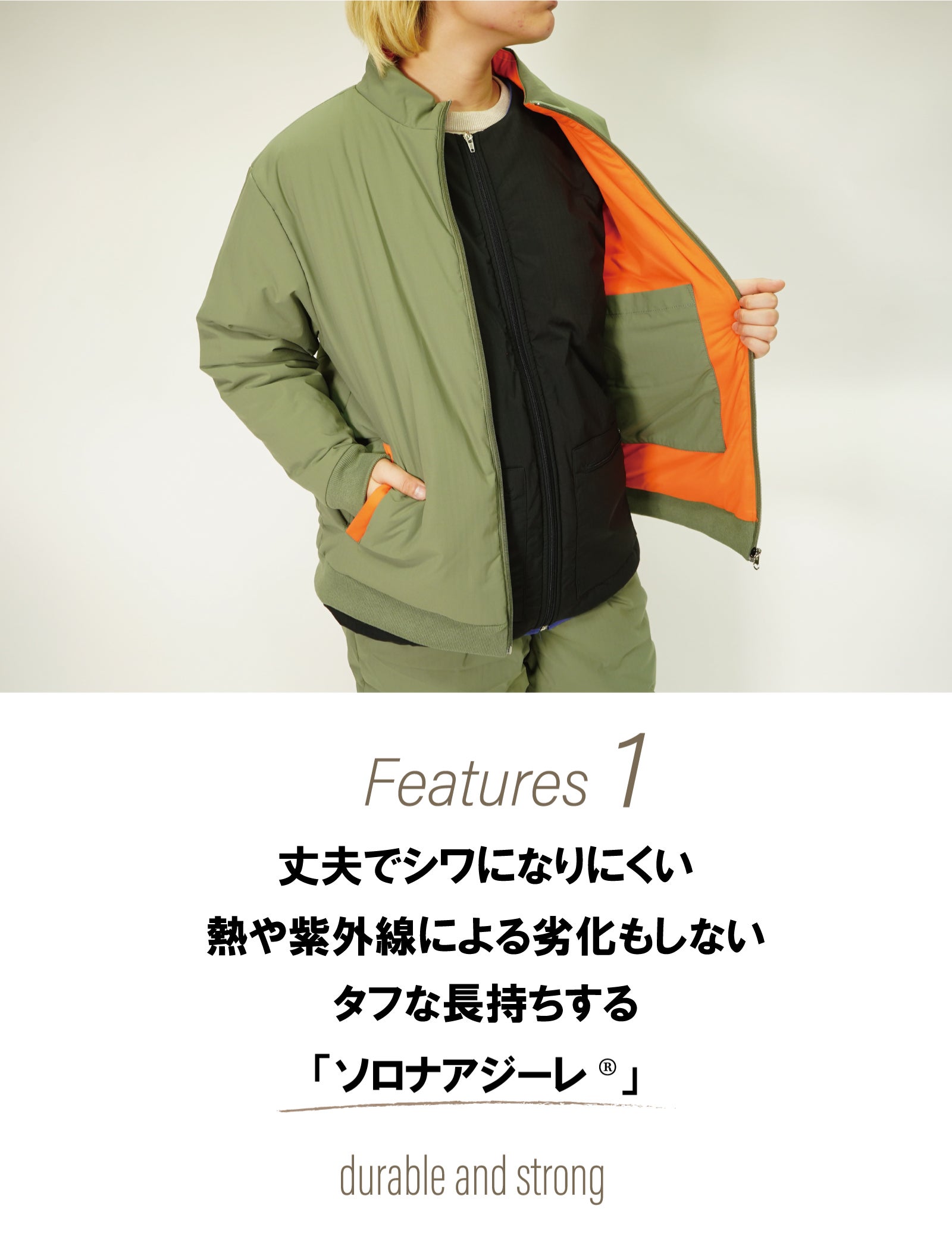 タフで究極蓄熱。電源不要で1分でプラス18℃の全天候型撥水マウンテン