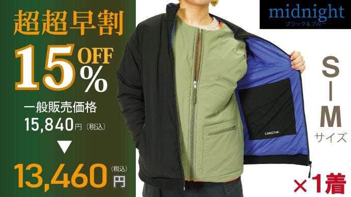 パーリゲイツ蓄熱アウターサイズ0 LIMITED SELECT オールウェザー 蓄熱 保温 中綿 ブルゾン メンズ