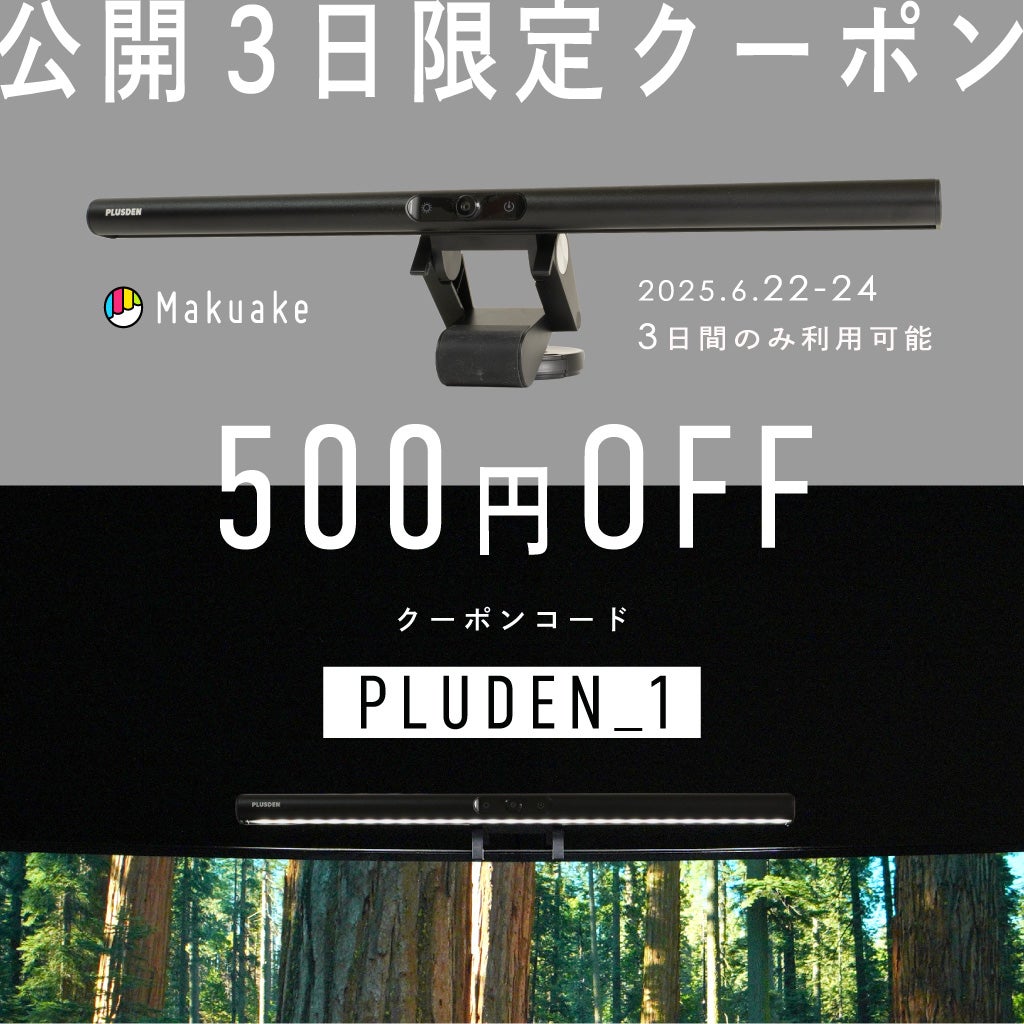 Makuake｜【噴射×吸引】スマホサイズで風速35m/s。デスクに置きたい