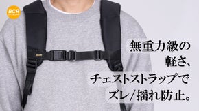 リュックのズレ、揺れ防止。マグネット式とベルクロで幅広く対応！片手で簡単脱着！