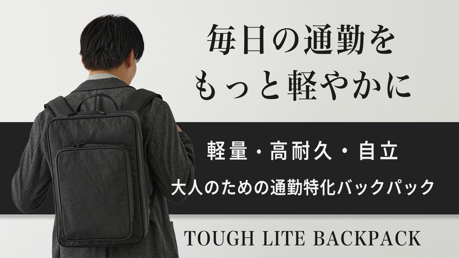 Makuake｜「綺麗なまま、高級感も持続する。」ノートPCを収納可能