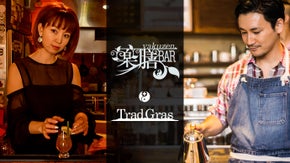 超穴場Cafe！薬酒＆薬膳珈琲＆ヴィーガン料理『VIP会員権』薬膳BAR@三茶