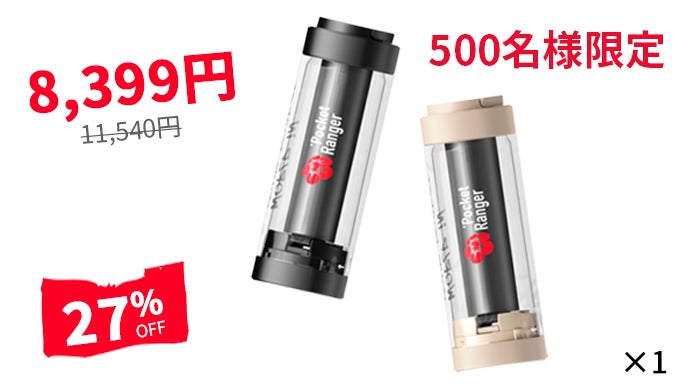 光が織りなす日常の新定番！？次世代多機能EDCライト「蛍 V-PR03