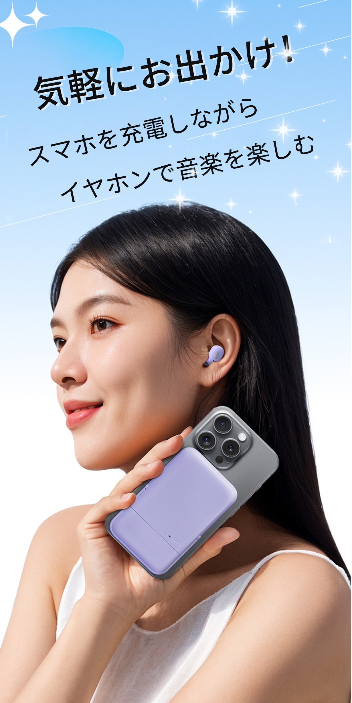 4 in 1】これ一台で気軽にお出かけ！イヤホンを内蔵したモバイル