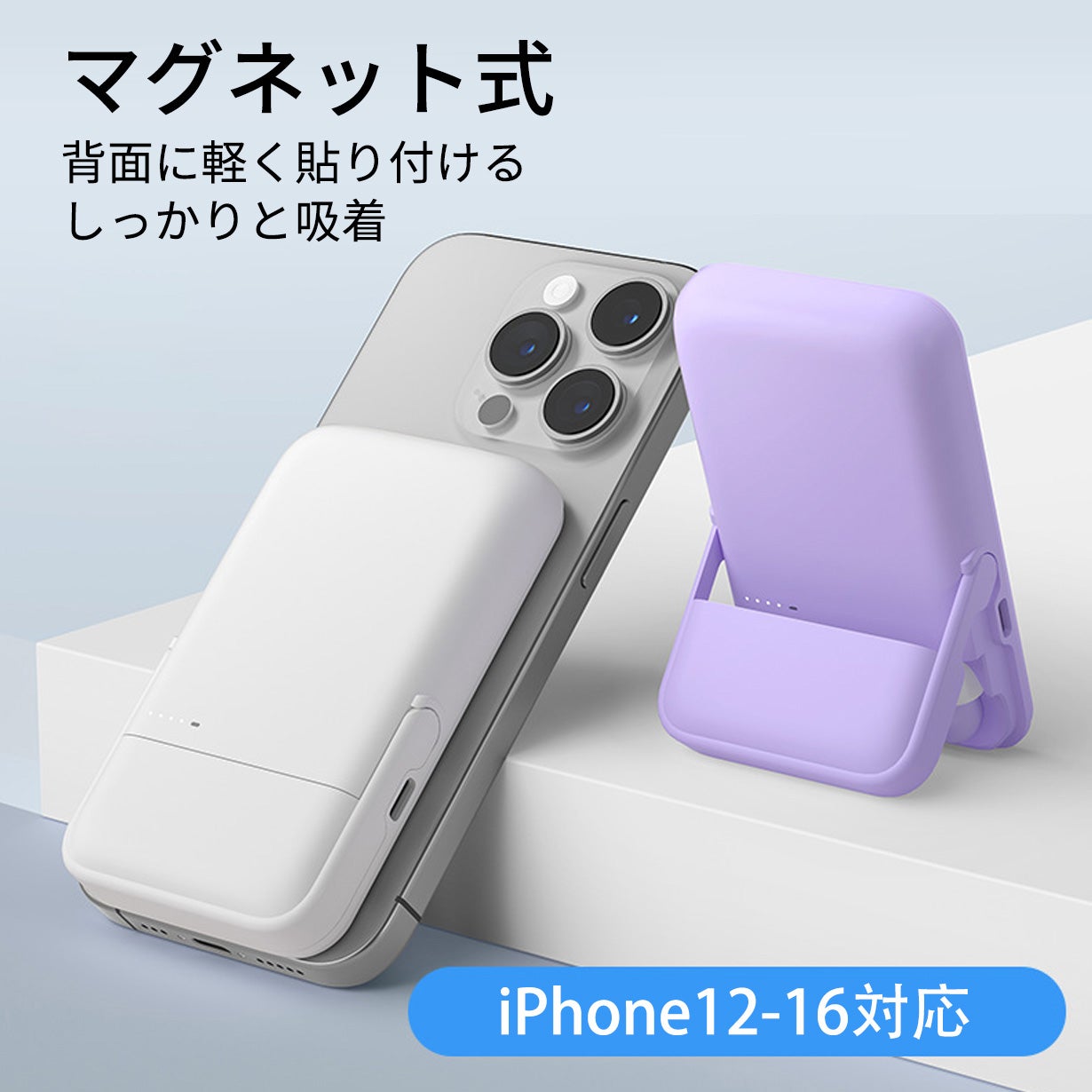 4 in 1】これ一台で気軽にお出かけ！イヤホンを内蔵したモバイル