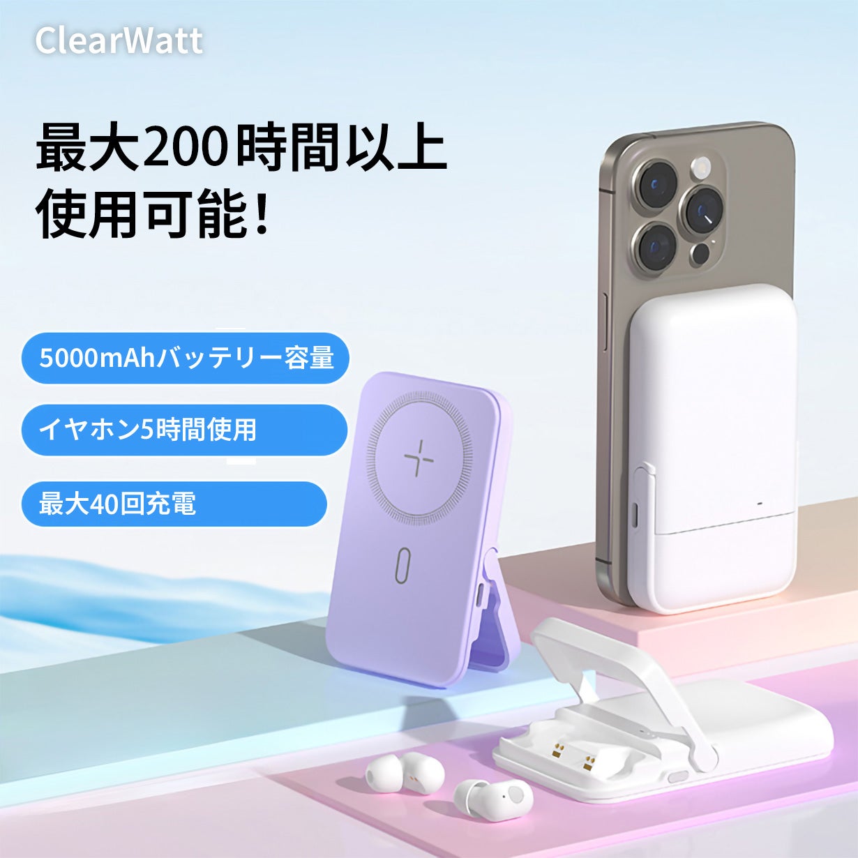 【ジャンク】ワイヤレスイヤホン&モバイルバッテリー 4 in 1】これ一台で気軽にお出かけ！イヤホンを内蔵したモバイル