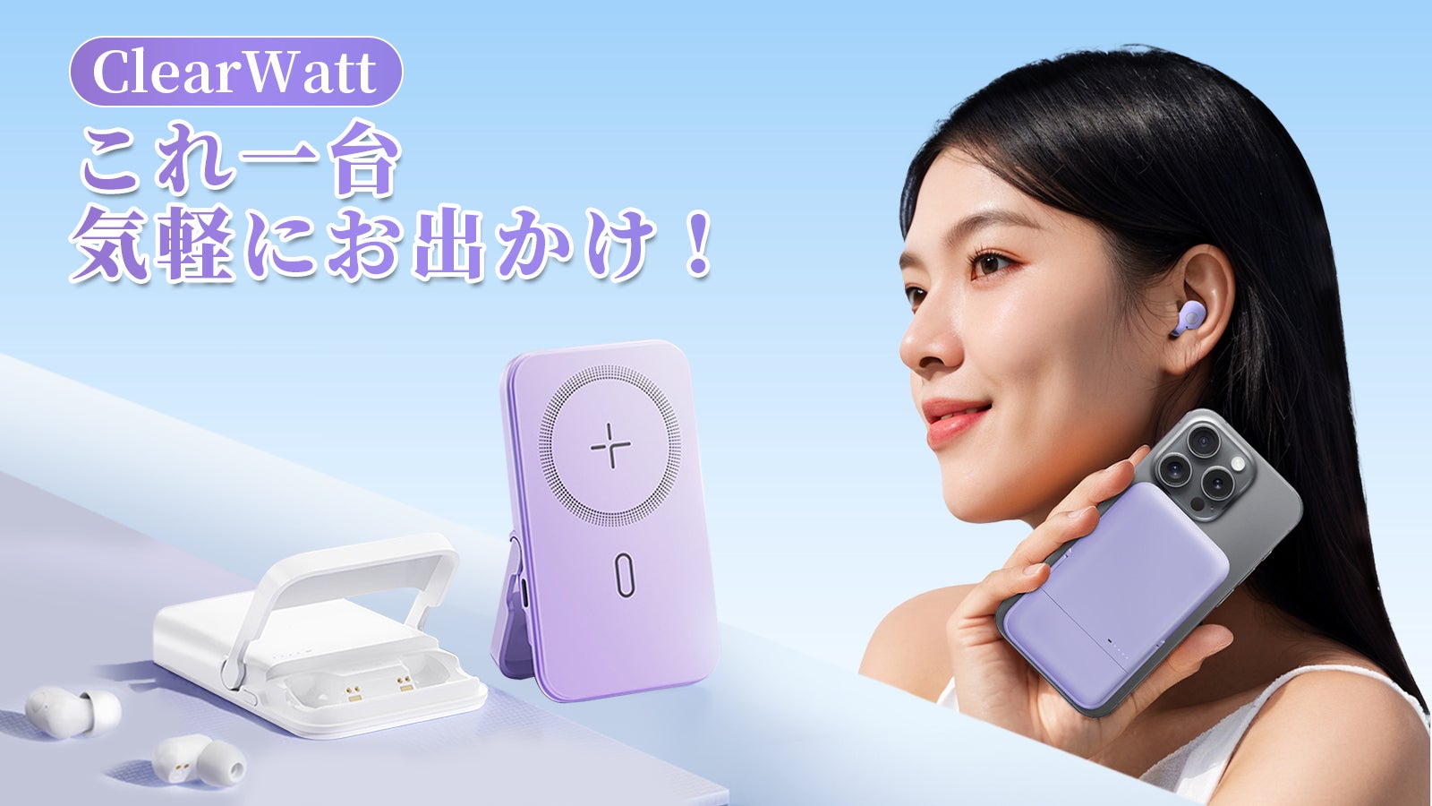【ジャンク】ワイヤレスイヤホン&モバイルバッテリー 4 in 1】これ一台で気軽にお出かけ！イヤホンを内蔵したモバイル