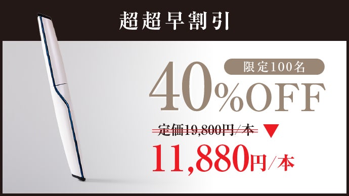 DW第二弾【Gravity.Mobius】革新的機能、美しいフォルム万年筆