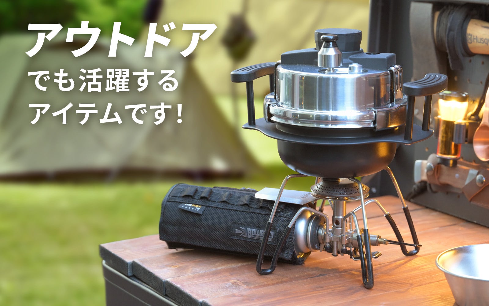 ごはんはもっと美味しくなる!圧力鍋としても使える!おひとりさま用 ごはんはもっと美味しくなる!圧力鍋としても使える!おひとりさま用