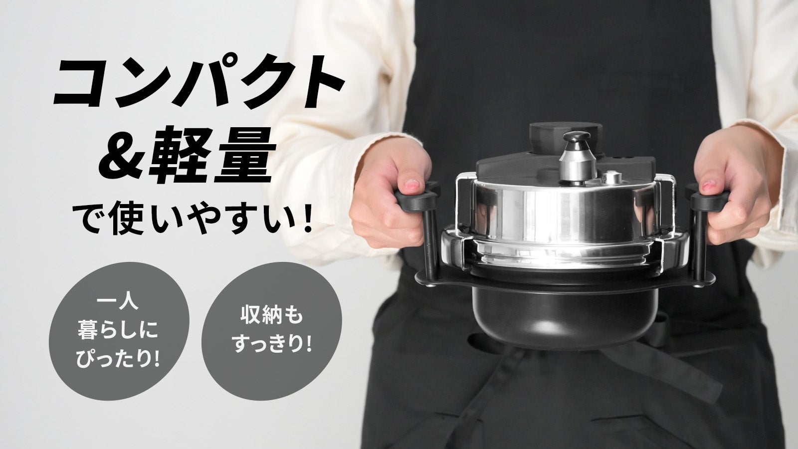 ごはんはもっと美味しくなる！圧力鍋としても使える