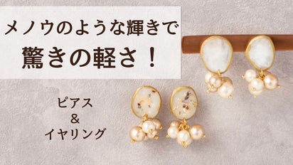 自分好みのかざりで全ての人が周りの人を照らす世界をつくる｜マクアケ 