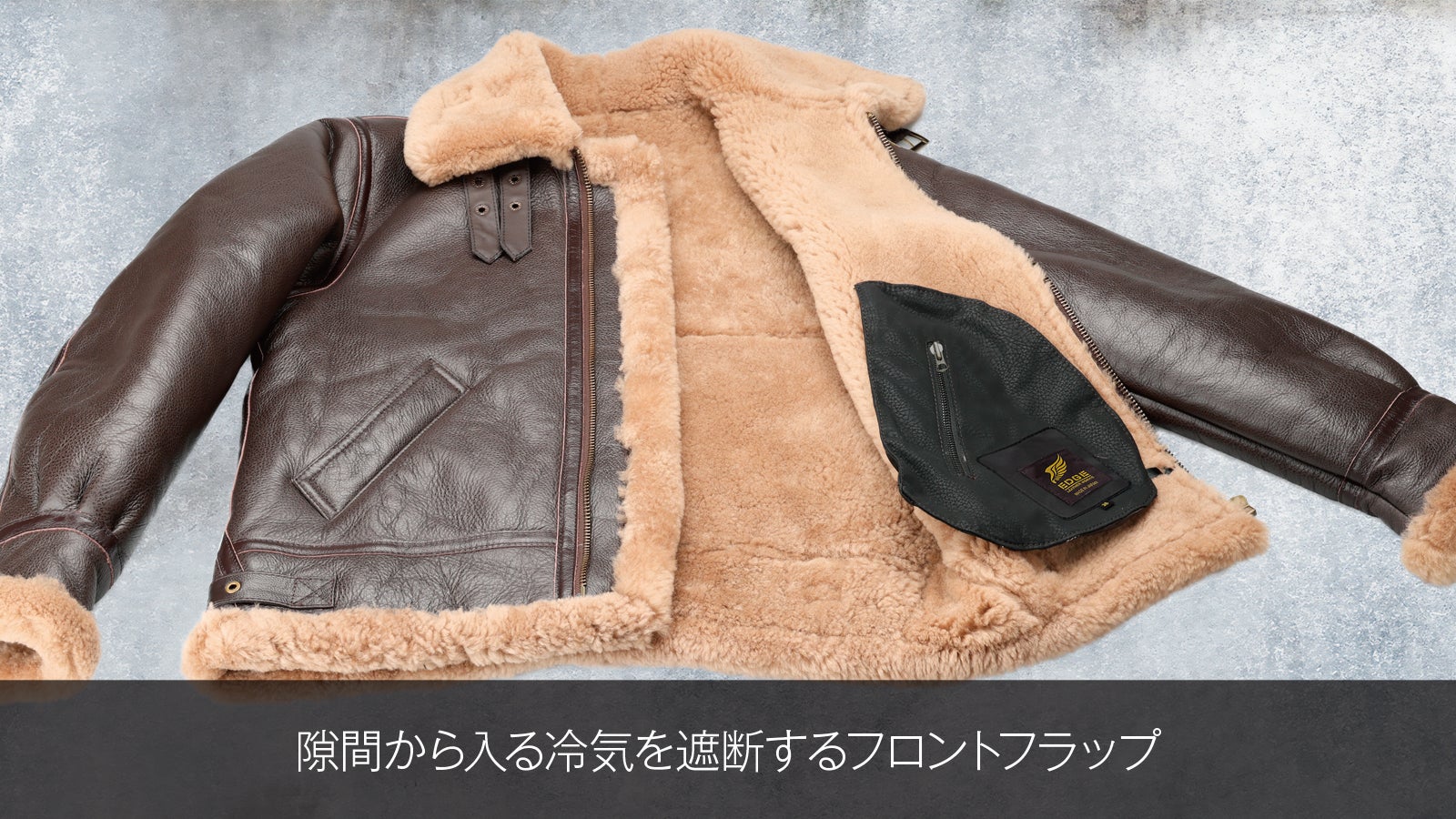 TYPE B-3 シアリングジャケット Type B-3 ￥260,000（税別） — Aero Leather Clothing 株式会社