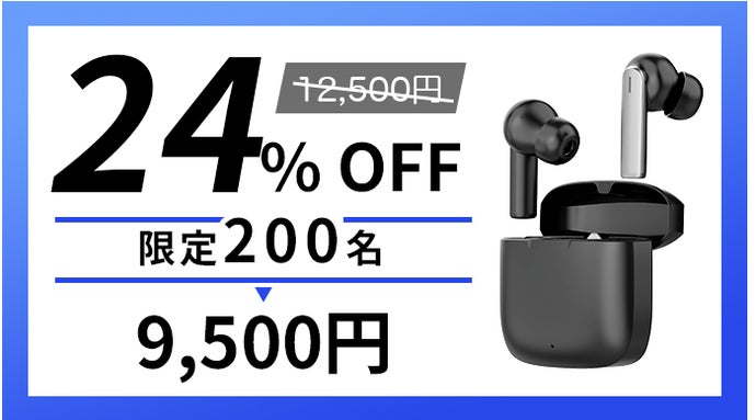 Microsoft × ChatGPTが実現！】75言語対応の次世代AI通訳機