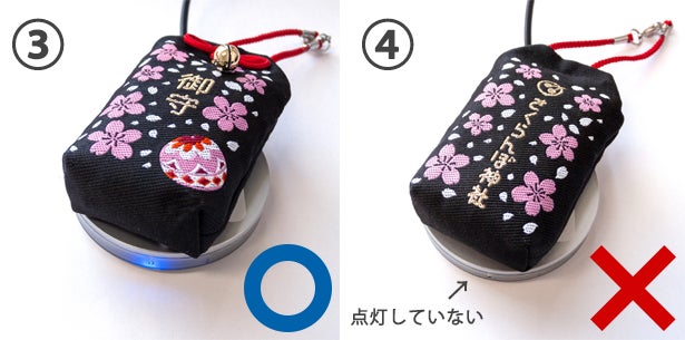 充電器のLEDライトが青く点灯していることを確認してください。