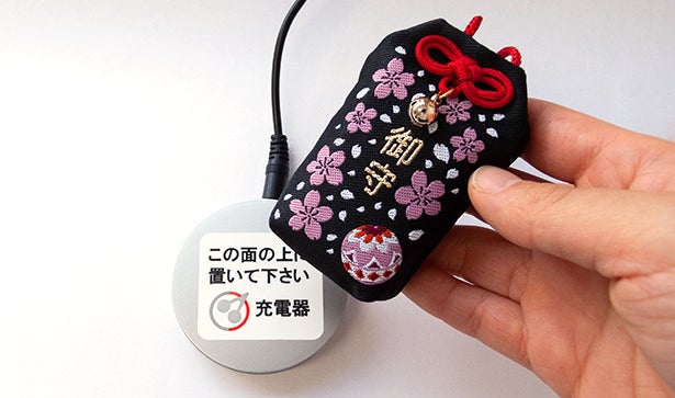 お守り袋に入れたまま充電が可能。