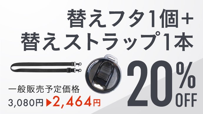 Makuake｜【チタン超える耐腐食】長く褪せない断熱タンブラー！陶器の