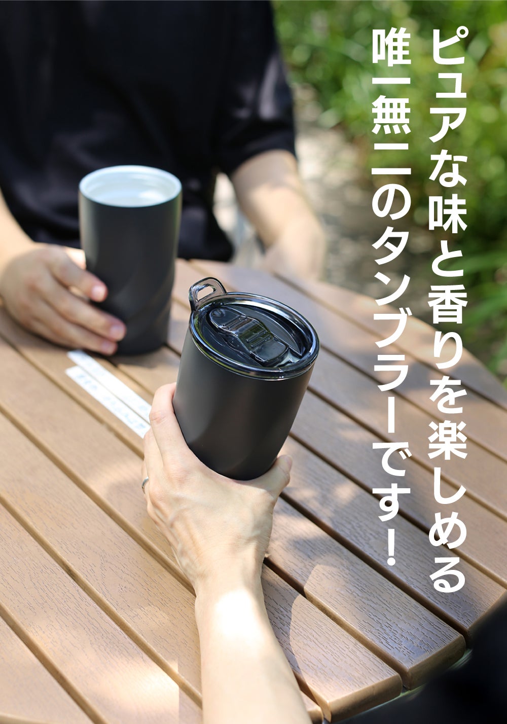 チタン超える耐腐食】長く褪せない断熱タンブラー！陶器のぬくもりと