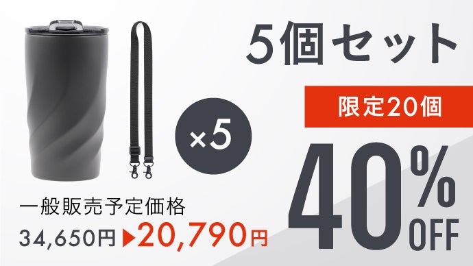 チタン超える耐腐食】長く褪せない断熱タンブラー！陶器のぬくもりと