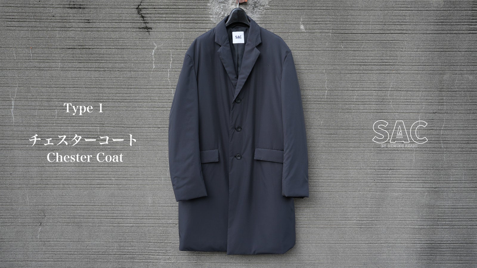 職人が手掛ける、程よい暖かさ、程よい厚み。週7日着たくなる中綿