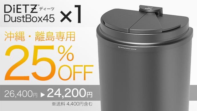 ゴミ箱はここまで進化した！足をかざす／近づくだけで楽々オープン！次