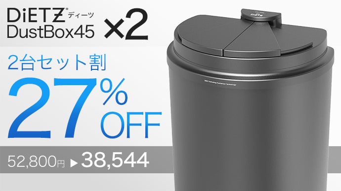 ゴミ箱はここまで進化した！足をかざす／近づくだけで楽々オープン！次