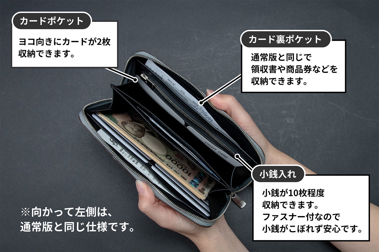 財布職人が最薄の限界に挑んだラウンドジップ「ヒマラヤ